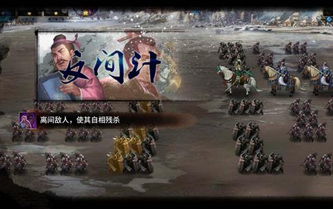 三十六計手游魏國陣容搭配推薦 武將怎么選