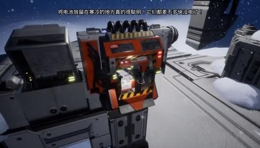Protocol中文游戲安卓版截圖4