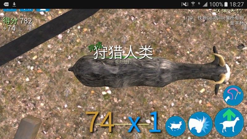 模你山羊goatpayday全山羊完整版本游戲下載最新版地址截圖4