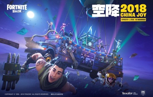 堡壘之夜首度參展ChinaJoy：限量測試贏互動好禮