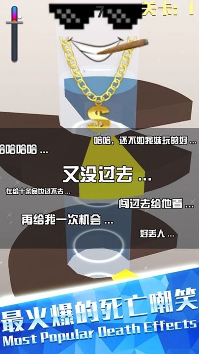 歡樂螺旋跳躍手機游戲最新安卓版截圖4