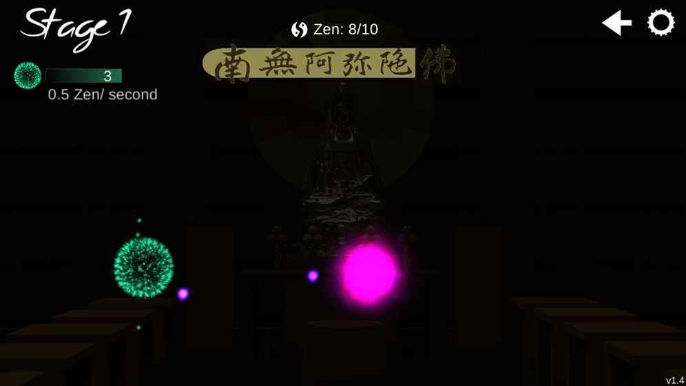禪宗花園3D游戲手機(jī)中文版地址截圖4