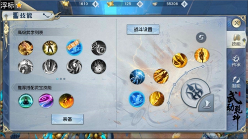 比無(wú)雙割草還爽《武動(dòng)乾坤》百種技能搭配了解一下