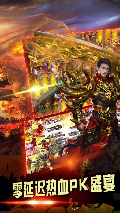 欲戰(zhàn)龍城手游最新公測(cè)版游戲安裝地址截圖4