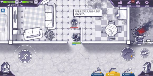 阿瑞斯病毒村子里怎么可以攻擊老爺爺？