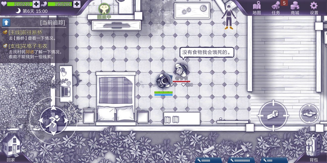 阿瑞斯病毒繃帶怎么得？繃帶獲取方法