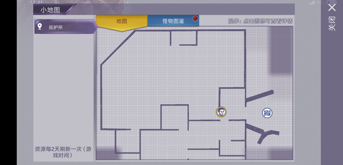 阿瑞斯病毒地圖物資攻略大全 主要可產(chǎn)出物資攻略
