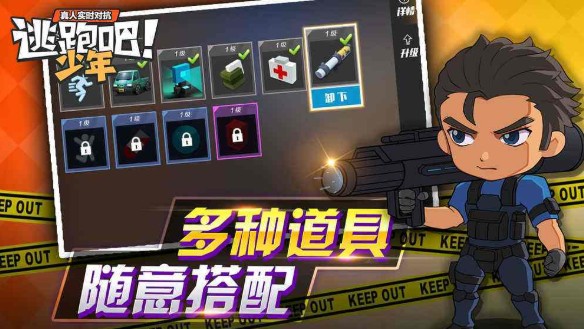 逃跑吧少年雇傭兵攻略大全：雇傭兵天賦加點(diǎn)推薦
