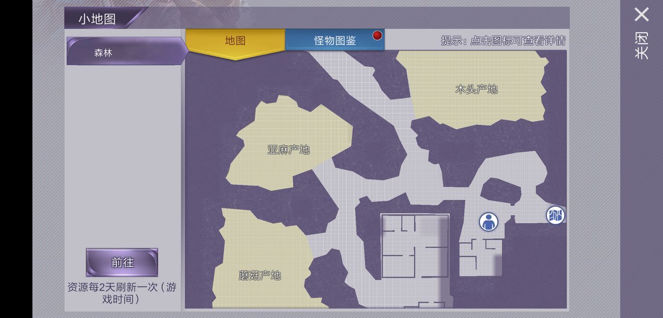 阿瑞斯病毒食物篇攻略 合理使用食物才是生存之道
