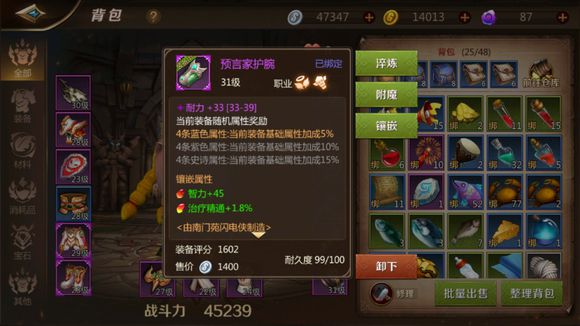 我叫MT4多彩寶石怎么得？多彩寶石獲取方法
