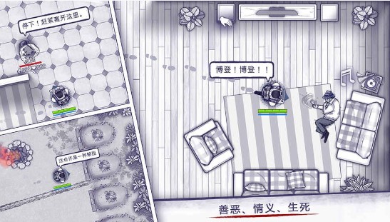 阿瑞斯病毒什么時(shí)候刪掉測試？7月31日不刪檔測試結(jié)束公告