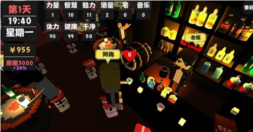 屬性與生活魅力怎么提升？魅力提升途徑分享