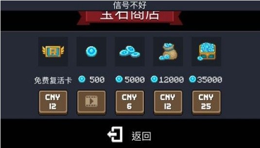 元?dú)怛T士怎么修電視？電視信號(hào)不好怎么辦？