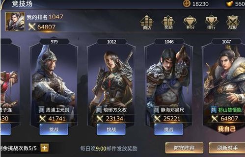 三十六計手游黃金怎么獲得？前期黃金獲取方法