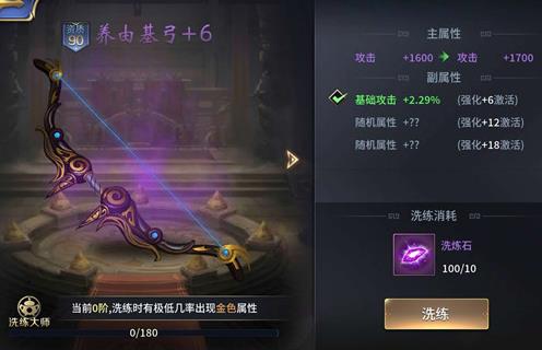 三十六計手游寶物培養(yǎng)攻略 怎么提升寶物
