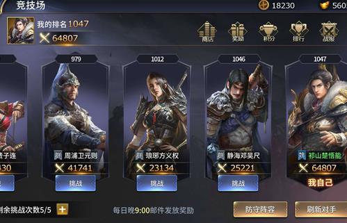 三十六計手游黃金怎么得 前期獲取方法