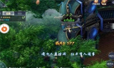 三寸人世手游公益服滿v版下載截圖2