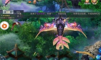 三寸人世手游公益服滿v版下載截圖3