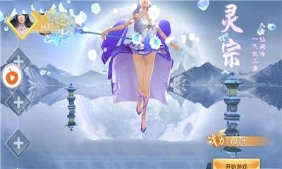 魔神圣境手游版下載安卓最新地址截圖1