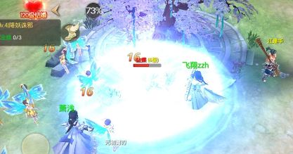 極盡劍道bt變態(tài)版公益服下載截圖2
