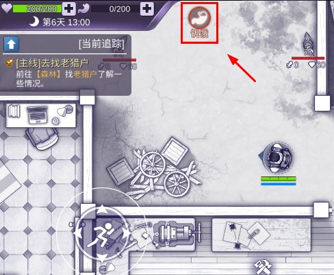 阿瑞斯病毒體力怎么回復？食物回復體力方法