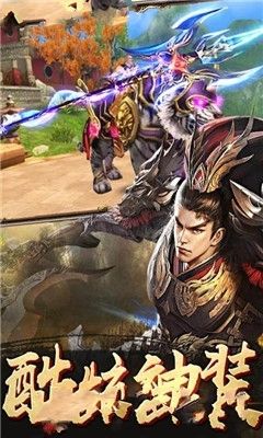 刀鋒江湖bt變態(tài)版公益服下載截圖2
