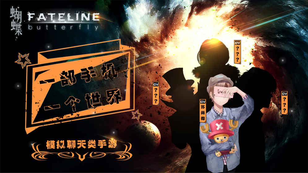 命運線攻略大全 全關(guān)卡通關(guān)答案