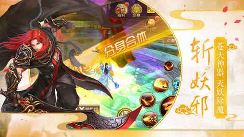 傲世仙劍bt變態(tài)版公益服截圖4