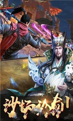 刀鋒江湖bt變態(tài)版公益服下載截圖4