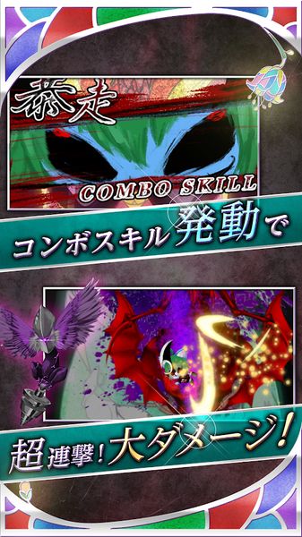 惡魔之子的報(bào)告安卓版游戲下載截圖3