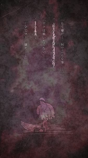 惡魔之子的報(bào)告安卓版游戲下載截圖5
