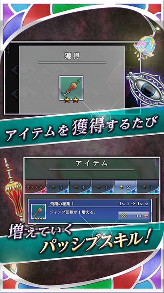 惡魔之子的報(bào)告安卓版游戲下載截圖4