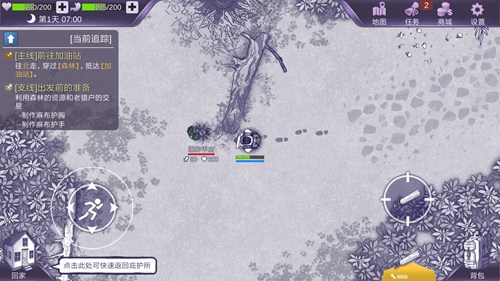 阿瑞斯病毒靈芝怎么得？靈芝獲取方法