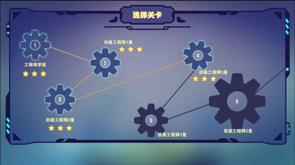 汽車工廠游戲安卓版截圖3