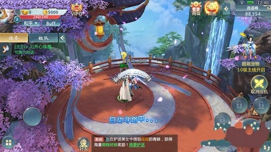 武動(dòng)八荒BT游戲滿V變態(tài)版截圖4