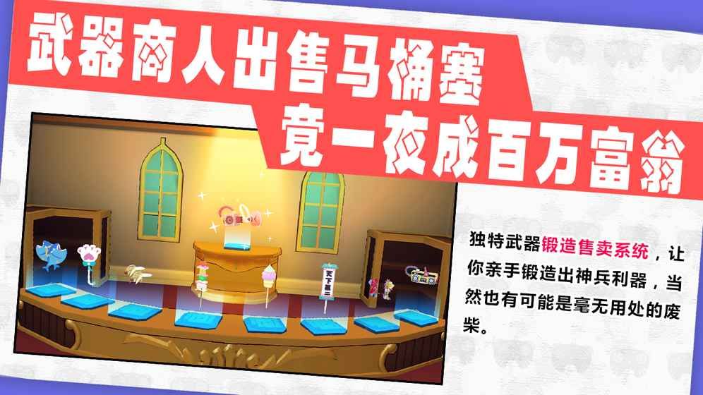 武器商人之金錢萬(wàn)歲完整版游戲截圖4