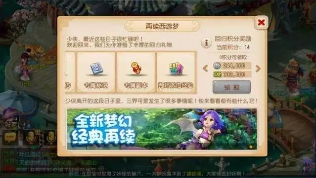 夢幻西游手游專屬裝備怎么得？專屬裝備的屬性上限是多少？