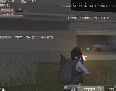 荒野行動(dòng)黑夜模式用什么槍好？黑夜模式槍械推薦