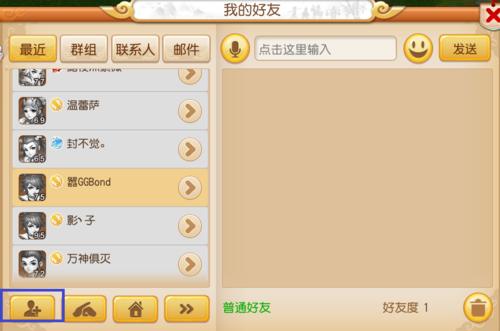 夢幻西游手游渠道服可以跨服交易嗎？可跨服交易的渠道服表
