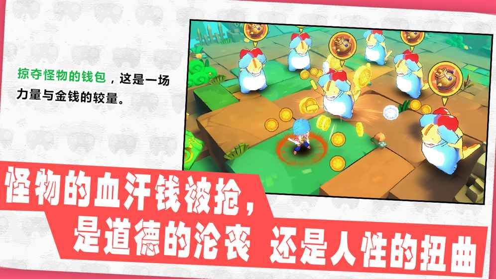 武器商人之金錢萬(wàn)歲完整版游戲截圖1