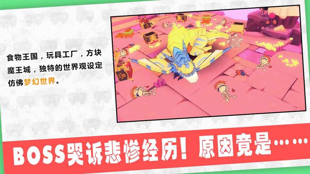 武器商人之金錢萬(wàn)歲完整版游戲截圖5