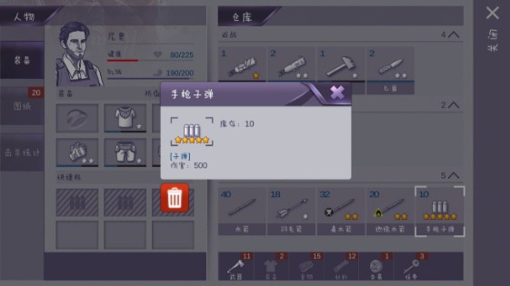 阿瑞斯病毒武器怎么獲得？手槍子彈獲取攻略