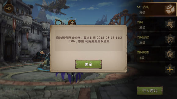 我叫mt4賬號被誤封 怎么才能解封