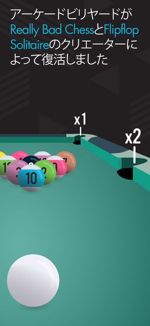 Pocket Run Pool中文漢化版游戲截圖5