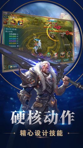 狩神傳說安卓下載版下載手機版截圖4