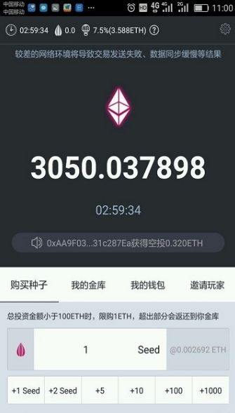 last winner安卓版能的區(qū)塊鏈?zhǔn)钟蜗螺d截圖2