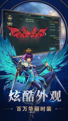 狩神傳說安卓下載版下載手機版截圖1