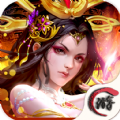 妖游記手游最新版