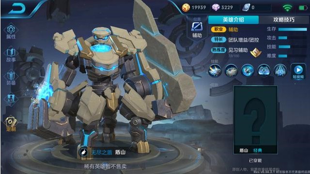 王者榮耀沈夢溪技能是什么？新英雄沈夢溪技能曝光
