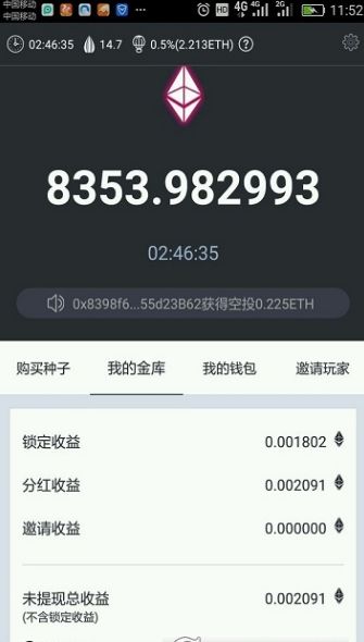 last winner安卓版能的區(qū)塊鏈?zhǔn)钟蜗螺d截圖3